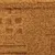 Produktbild 8 för Trappstegsmattor självhäftande 5 st 65x21x4 cm beige