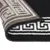 Produktbild 4 för Gångmatta svart BCF med motivbård 60x150 cm